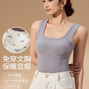 
Encounter Secret 90 White Duck Down Graphene Heating and Warm Underwear Plus Velvet Thickened Autumn and Winter Coldproof Bra for Women Slim