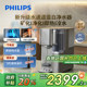 Philips refrigeration instant hot tabletop water purifier tap water cooling and heat integrated water purifier mineral water purifier

