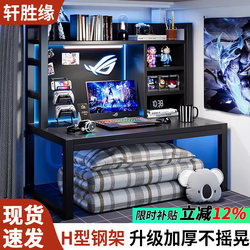 Bed Computer Desk for College Students in Bunk Beds, Dormitory Essential, Lazy Desk, Study Desk, Laptop Bed Table, Small Bed Table