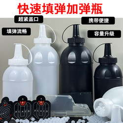 7-8mm Water Bomb Refill Bottle, Quick Loading Accessory for Water Bomb Toys, Round Bottle, Can, Jug