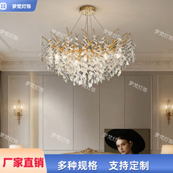 Light Luxury Modern French Crystal Chandelier for Living and Dining Room, New Style Branch-Shaped, Grand Villa Duplex Building, Creative Art Lighting Fixtures