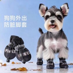 Schnauzer-Specific Shoes with Soft Soles That Won'T Be Thrown Off, All-Season Dog Anti-Dirt Foot Covers, Shoe Covers for Small Dogs in Autumn and Spring