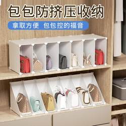 Bag Divider Organizer Storage Box Shelf Hanging Rack Entryway Wardrobe Storage Solution
