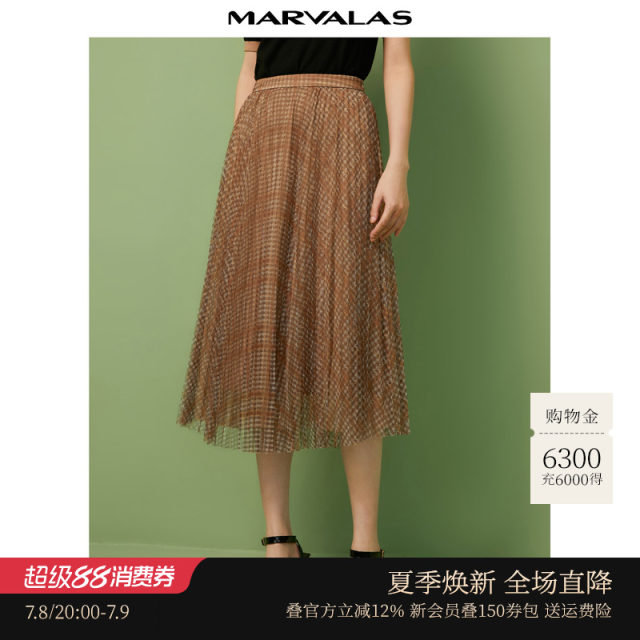 Mande Shitao Skirt Women's 2025 Winter New Plaid Pleated Skirt Chiffon Mid-Length Skirt A-line Skirt