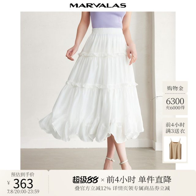 Mandesil's leisel tense skirt 2025 summer new fashion lotus leaf ear earrings high waist A-line skirt for women