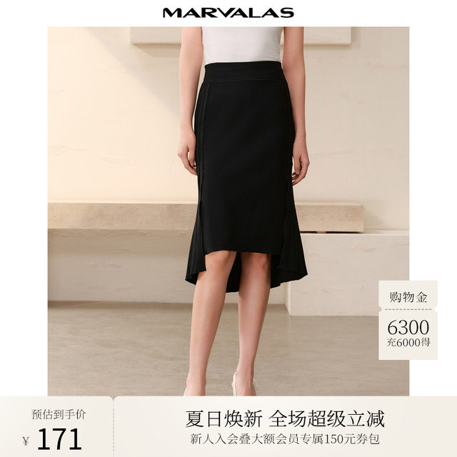Mandesy solid color fishtail skirt 2025 autumn new skirt irregular design temperament versatile hip-cover skirt