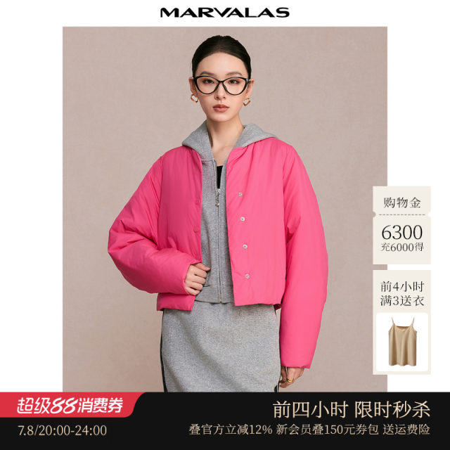 Mandeshi short cotton jacket 2025 winter new product bread jacket cotton jacket solid color thickened top women's short jacket