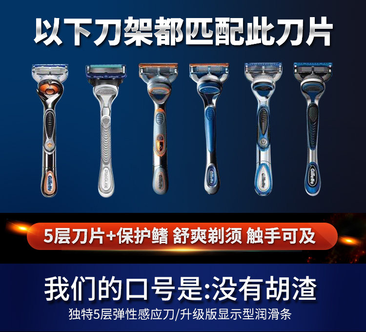 유니버설 독일 GEELY 5 층 수동 면도날 남성용 5 층 수동 면도날 5 수염 면도기 수염-