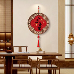 Tea Room Background Wall Round Hanging Ornaments Wall-Mounted Auspicious Text Decorations Chinese Knot Red Festive Decorations