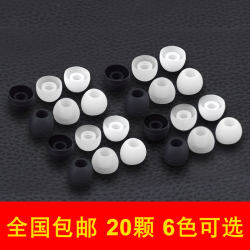 In-Ear Earphone Silicone Case Universal Earphone Earbud Cover Bullet-Shaped Ear Tips Silicone Cover Vivo Xiaomi Oppo Samsung