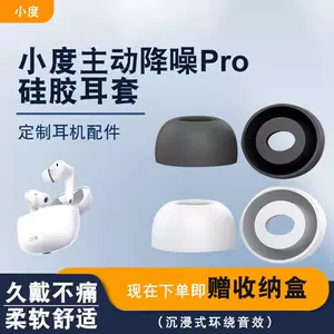 baidu smart headset Latest Authentic Product Praise Recommendation 