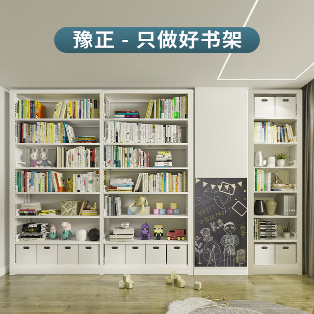 Yuzheng 2.2m seven-layer bookshelf student home home library bookshelf floor-standing multi-layer steel children's bookshelf