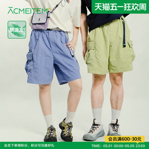 
ACMEITEM Aikemi outdoor parent-child water-repellent sports shorts loose summer casual pants men and women