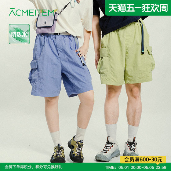 
ACMEITEM Aikemi outdoor parent-child water-repellent sports shorts loose summer casual pants men and women