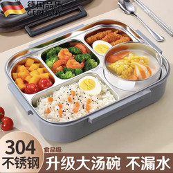 Free Soup Bowl, 304 Stainless Steel Large-Capacity Lunch Box, New Style Lunch Box with Compartments for Students and Office Workers