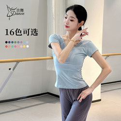 Jiwu Dance Clothing Short-Sleeved Top Ballet Practice Clothes Adult Body Suit Folk Dance Chinese Classical Dance Gymnastics Suit