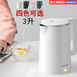 Electric Kettle for Home and Dormitory Use, Small-Sized Water Boiler with Insulation Function, Student Mini Water Heater, 2026 New Model