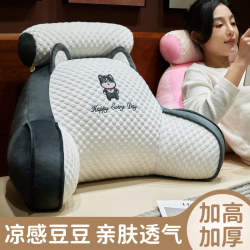 Bedside Cushion Soft Pack Lumbar Support Pillow Large Backrest Student Sofa Pillow Dormitory Bed Reading and Playing with Phone Pillow