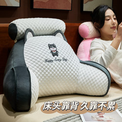 Bedside Cushion, Soft Back Support Pillow, Large Backrest, Sofa Bed, Playing with Phone, Dormitory Student Pillow, Bed Backrest Pillow