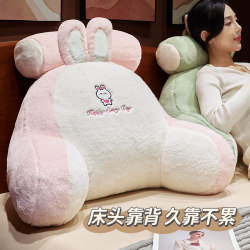 Bedside Cushion Soft Pillow Bed Backrest Cushion Large Pillow for Girls Sleeping Sofa Waist Support Pillow Dormitory Girls