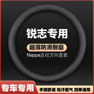 
Suitable for new and old Toyota Reiz steering wheel covers 06/07/08/09/10/11/12/13/14/15