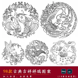 素材线稿鱼- Top 100件素材线稿鱼- 2024年4月更新- Taobao