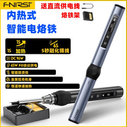 Fnirsi Smart Soldering Iron Portable Mini Soldering Station Pd65W Internal Heating Digital Display Constant Temperature Repair Welding