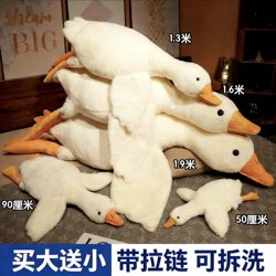 Large White Goose Plush Toy, Big Doll for Girls, Stuffed Animal for Comfort on the Bed, Cute Sleeping Pillow for Girls