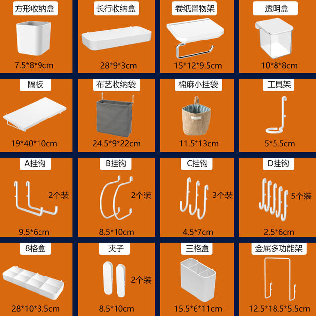 Suitable for household hole board accessories storage rack desktop ...