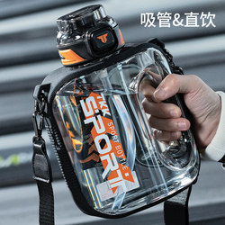 2025 New Model Extra-Large Capacity Ton Bucket High-Temperature Resistant Fitness Water Bottle for Men, Sports 2000ml Straw Water Bottle