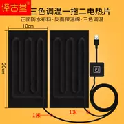 Làm Nóng Bộ Làm Nóng Áo Vest Tự Làm Quần Áo Quần USB 5V Power Bank Với Thông Minh Làm Nóng Phim Điện Làm Nóng Dây