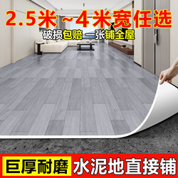 Thickened Wear-Resistant Waterproof Non-Slip Floor Vinyl for Home Use, Formaldehyde-Free, Directly Laid on Cement Floors, Pvc Plastic Floor Mat