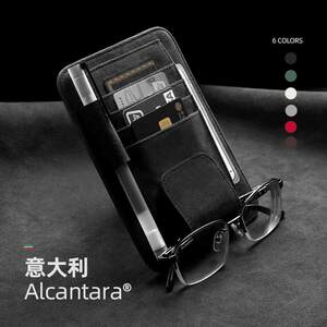 
Fanxi sun visor storage multi-functional car storage set glasses frame seat car card bag ID folder creativity