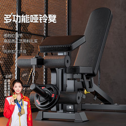 Multifunctional Dumbbell Bench for Home Fitness, Bench Press Bench, Professional Commercial Incline and Decline Fitness Chair, Barbell Flat Bench All-In-One