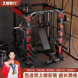 Smith Machine Commercial Comprehensive Training Device Home Fitness Equipment Gantry Multi-Functional Combination Squat Rack