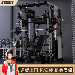 Smith Machine Comprehensive Trainer Gantry Fitness Home Equipment Multifunctional All-In-One Chest Press and Fly Machine