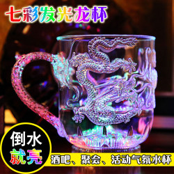 Water-Sensitive Glowing Cup, Creative Seven-Color Changing Cup, Bar Flashing Beer Cup, Funny Cup That Lights up When It Touches Water