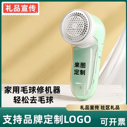 Lint Remover for Home Use, USB Rechargeable Fabric Shaver, Portable Fuzz Remover for Clothes