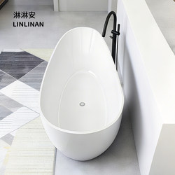 Goose Egg-Shaped Freestanding Acrylic Bathtub Adult Bathtub Home Hotel B&B Small Apartment Bathtub