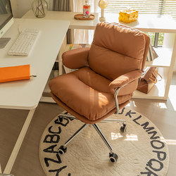 Girls' Bedroom Computer Chair, Home Use, Comfortable for Long Sitting, Adjustable Height, Computer Sofa Chair, Desk Chair, Office Gaming Chair with Backrest