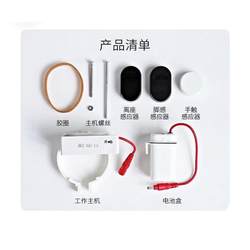 Toilet Seat Flusher Infrared Sensor Smart Toilet Bathroom Household Automatic Flushing Accessories