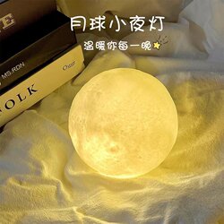 Moon Night Light Bedroom Bedside Eye Protection Sleep Lamp Girls and Children Birthday Gift