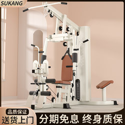 Comprehensive Trainer Single Station Sports Equipment Household High-Pull Fitness Equipment Multi-Functional Large Strength Combination Machine