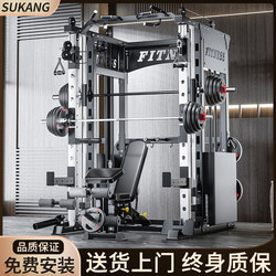 Gantry Rack Home Fitness Equipment Multi-Functional All-In-One Bird Squat Smith Rack Commercial Comprehensive Training Equipment