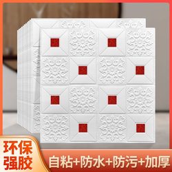 Special Wallpaper for Cement Walls, Self-Adhesive, Waterproof and Moisture-Proof, 3D Stereo Wall Stickers, Wall Covering Wallpaper, Ugly-Covering Dormitory Wall Stickers