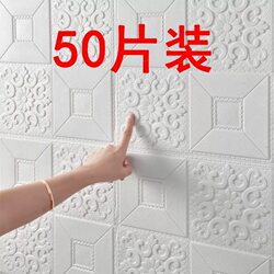 Wallpaper Self-Adhesive Waterproof and Moisture-Proof 3D Stereo Wall Stickers Cement Wall Stickers Foam Brick Anti-Collision Wallpaper Special for Renovation