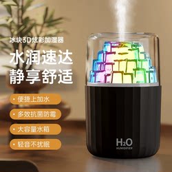 Creative Volcano Humidifier for Home Use, Quiet Air Atomizer, Air-Conditioned Room Hydration Device, Large-Capacity Volcano Humidifier