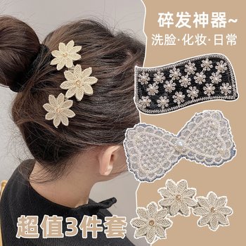 Yadai posts Japanese and Korean lace sticky three-piece pack