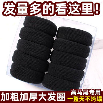 Thick wide rubber band headband seamless high ponytail hair tie
