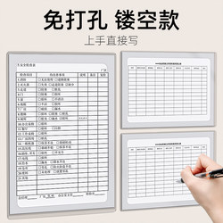 A4 Paper Document Storage File Holder Transparent Display Frame Wall-Mounted File Folder Storage Box Insert File Bag Card Holder Wall-Mounted Inspection Form Inspection Record Form Wall Display Plastic Sleeve